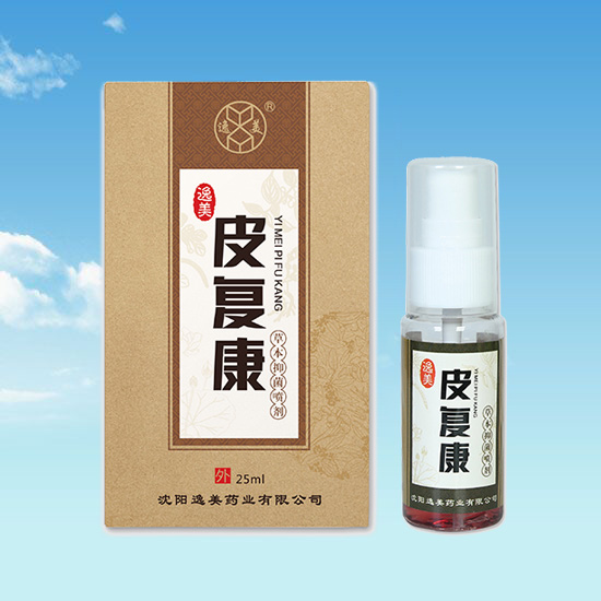 消毒抑菌液喷剂eom代加工 消毒抑菌液喷剂eom代加工