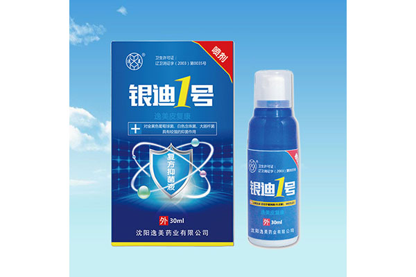 太原专业oem厂家