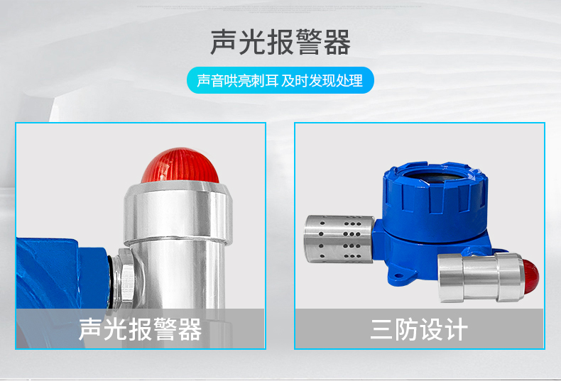 粉尘浓度报警器_05.jpg